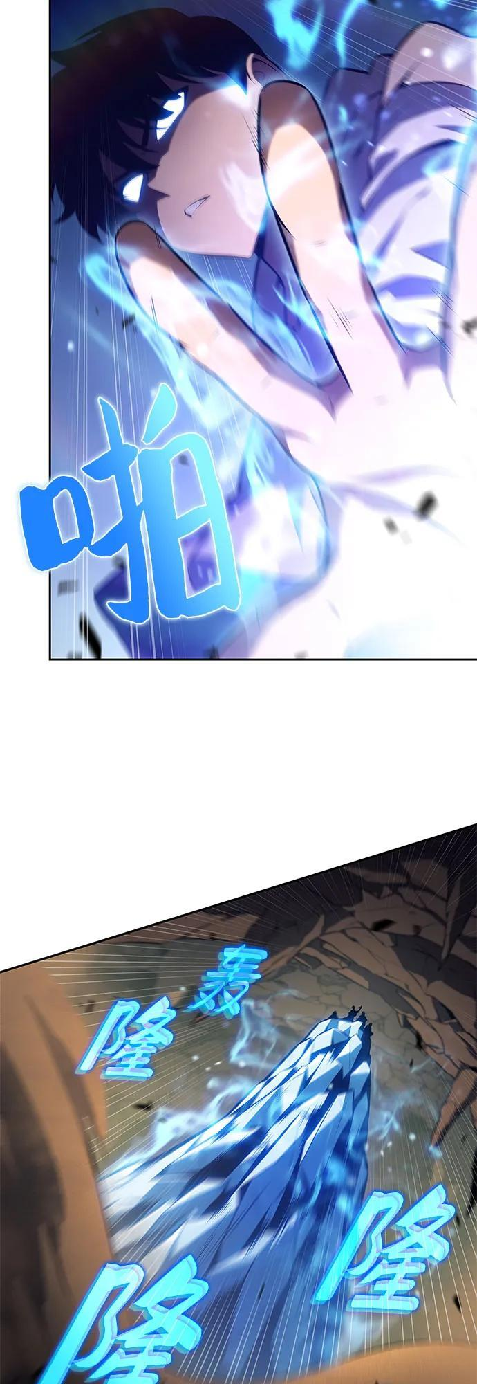 [第217话] 第19层的隐藏地点(3) 第27页