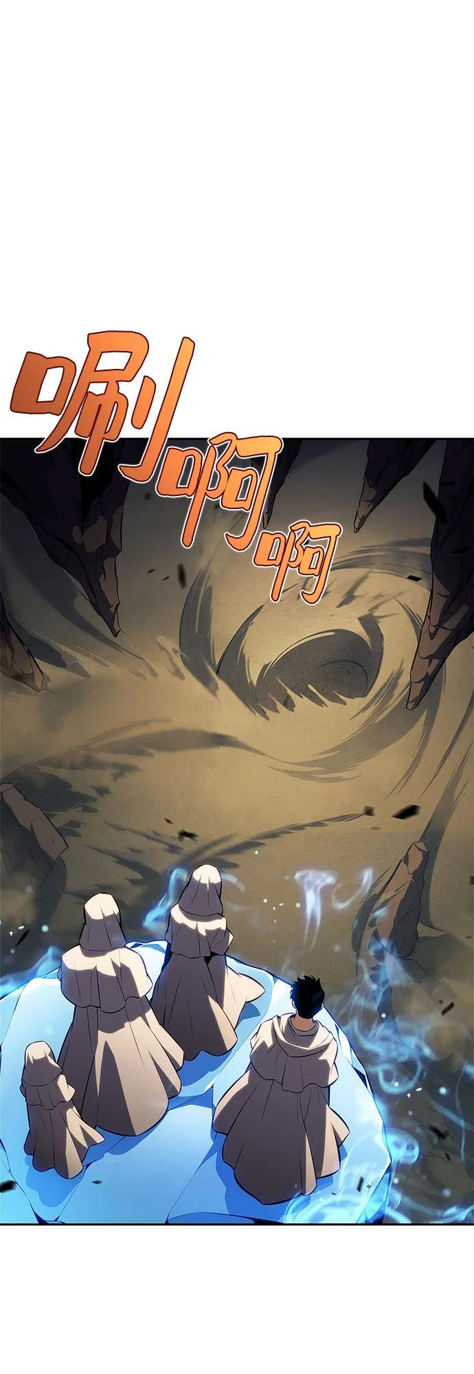 [第217话] 第19层的隐藏地点(3) 第29页