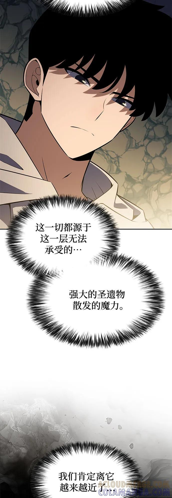 [第217话] 第19层的隐藏地点(3) 第31页