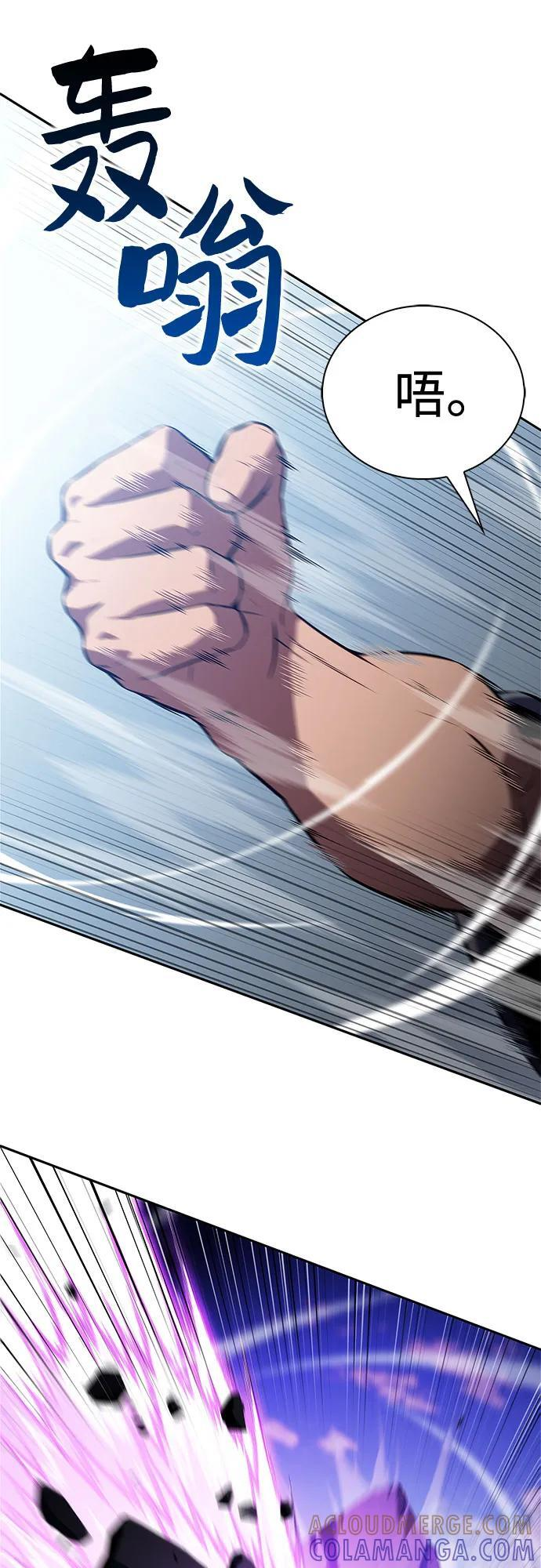 [第217话] 第19层的隐藏地点(3) 第34页