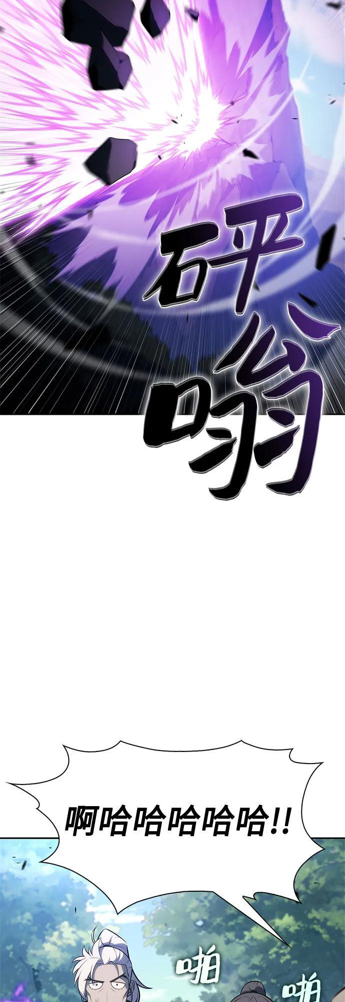 [第217话] 第19层的隐藏地点(3) 第35页