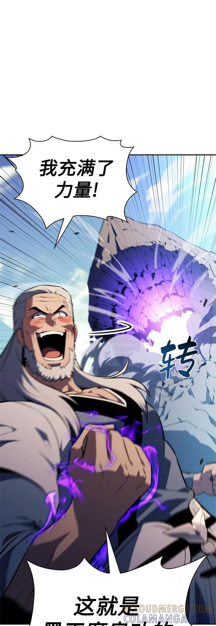 [第217话] 第19层的隐藏地点(3) 第37页