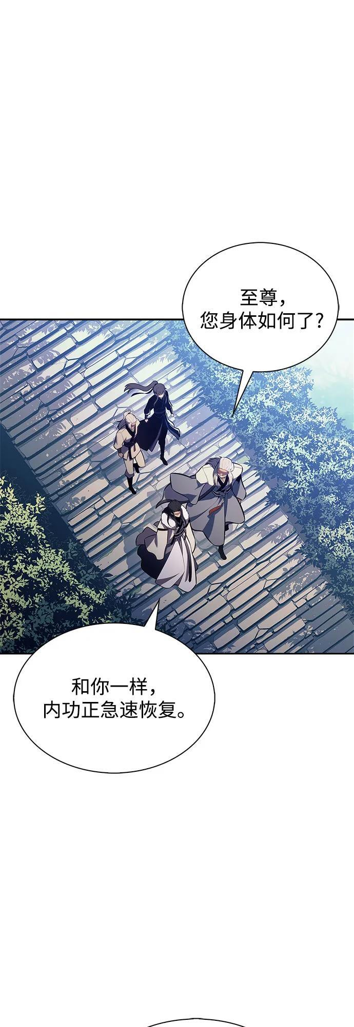 [第217话] 第19层的隐藏地点(3) 第41页