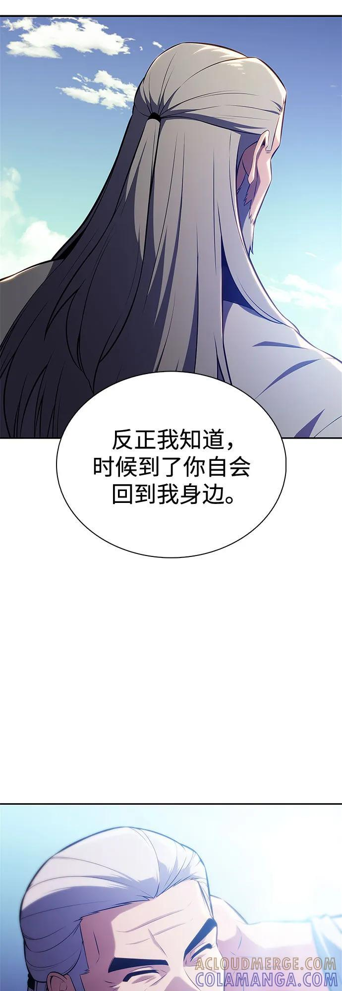 [第217话] 第19层的隐藏地点(3) 第49页