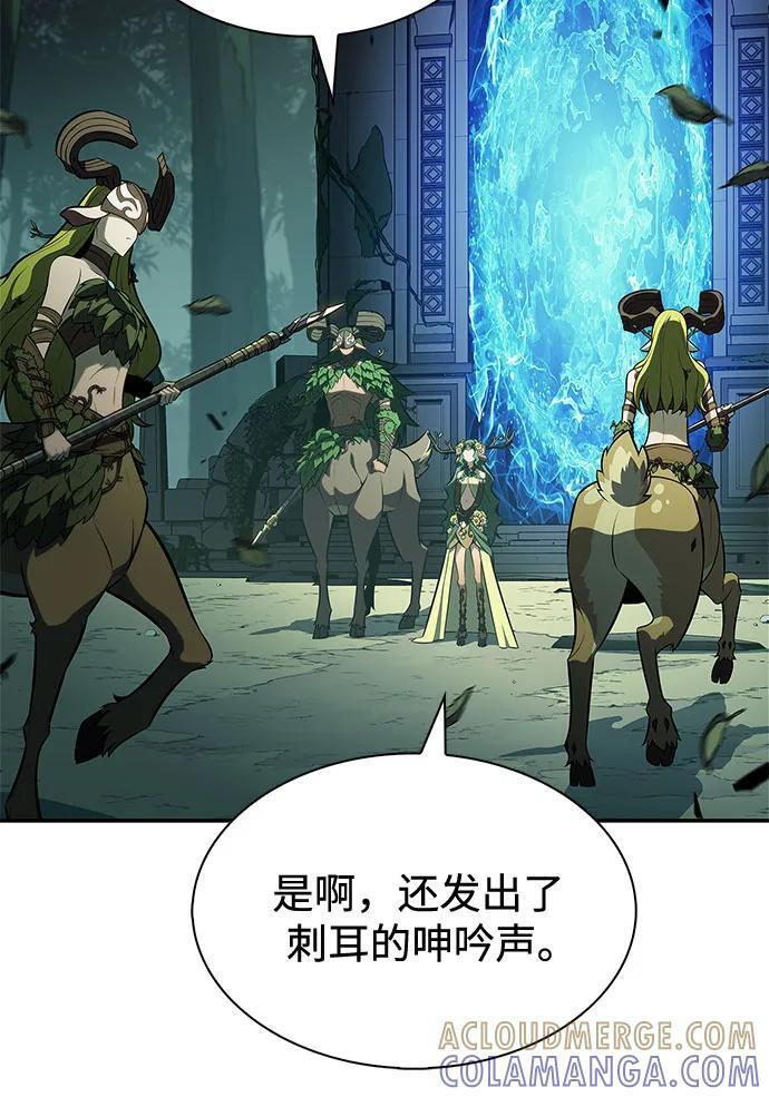 [第217话] 第19层的隐藏地点(3) 第52页