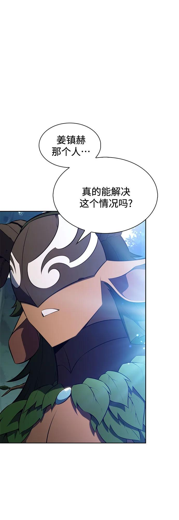 [第217话] 第19层的隐藏地点(3) 第53页