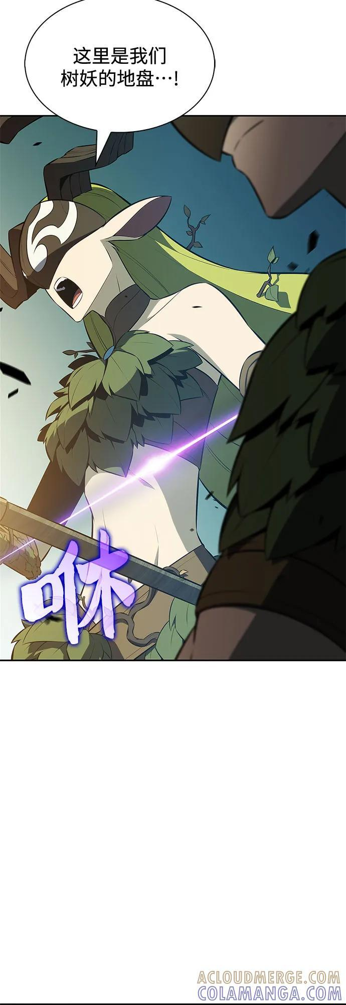 [第217话] 第19层的隐藏地点(3) 第58页