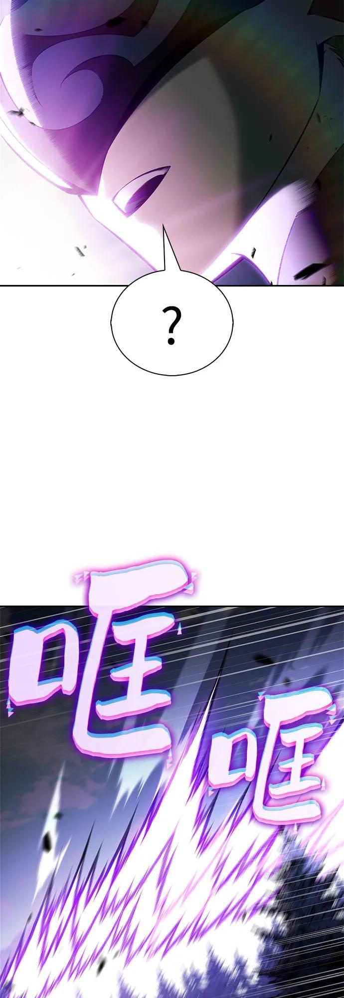[第217话] 第19层的隐藏地点(3) 第59页