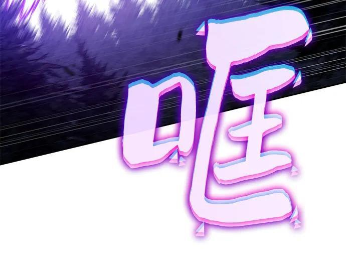 [第217话] 第19层的隐藏地点(3) 第60页