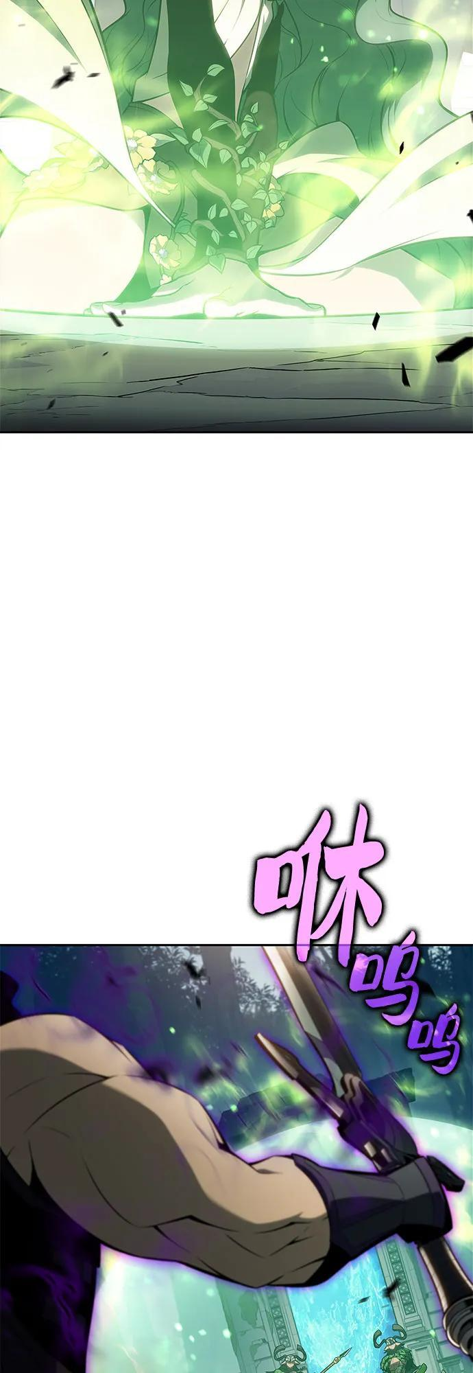 [第217话] 第19层的隐藏地点(3) 第63页