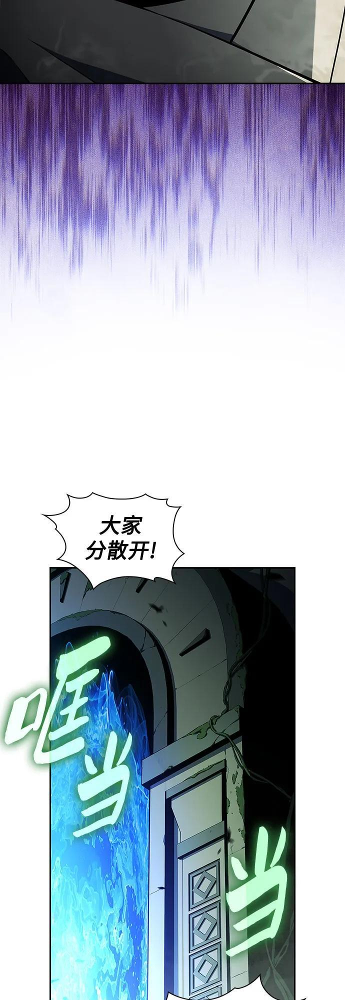 [第217话] 第19层的隐藏地点(3) 第69页