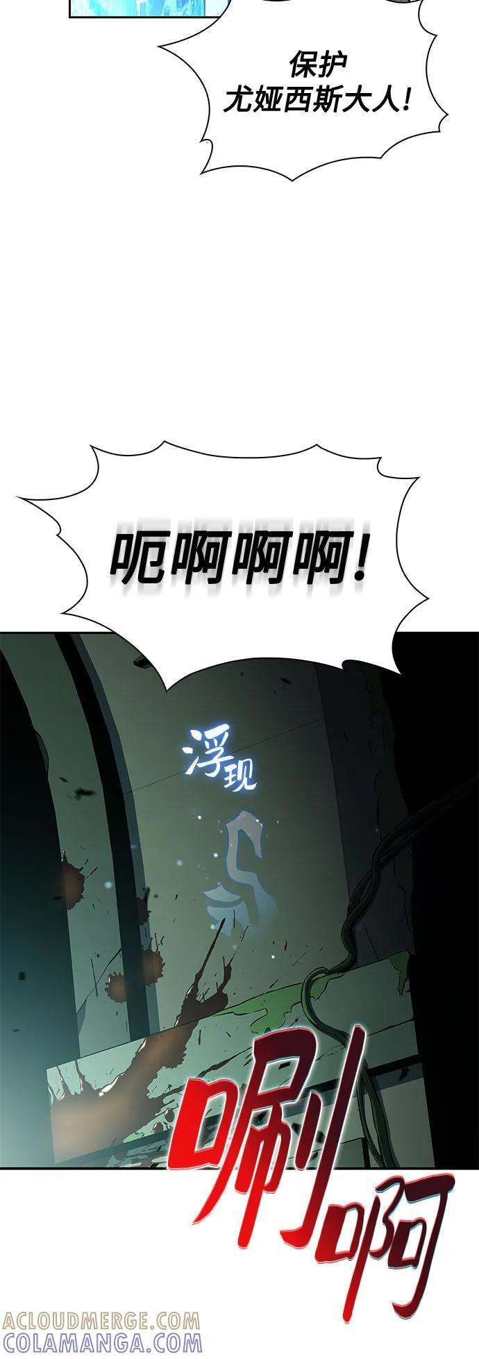 [第217话] 第19层的隐藏地点(3) 第70页
