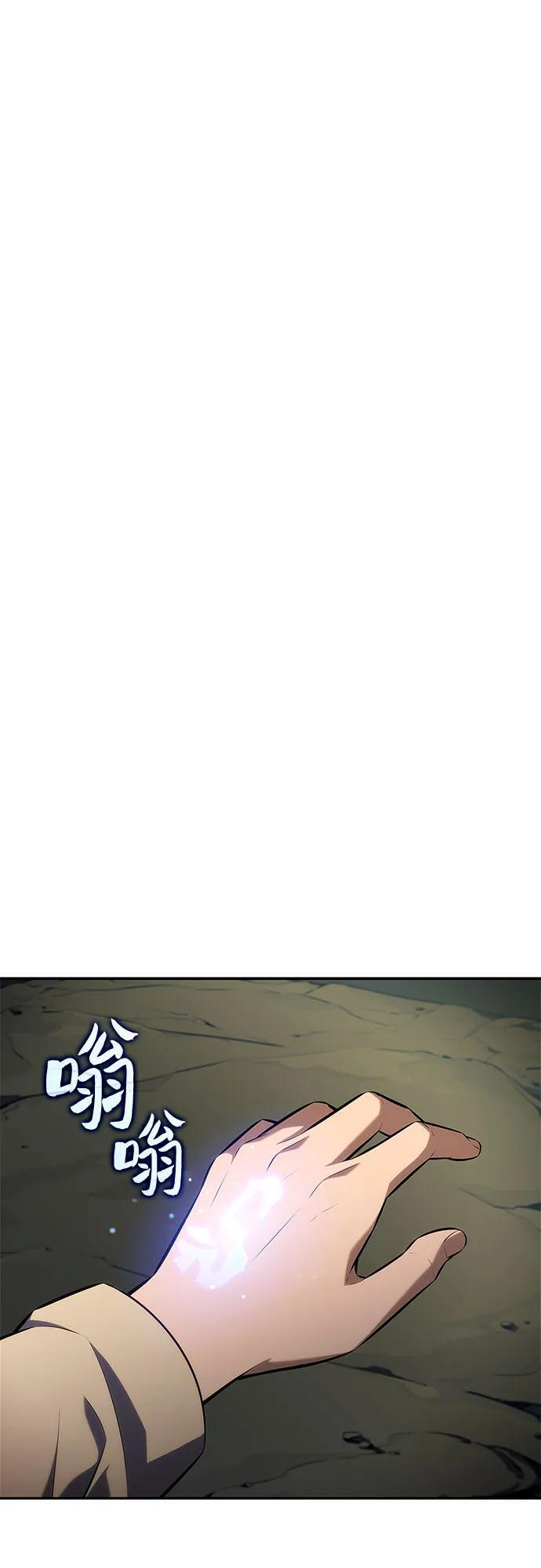 [第217话] 第19层的隐藏地点(3) 第71页