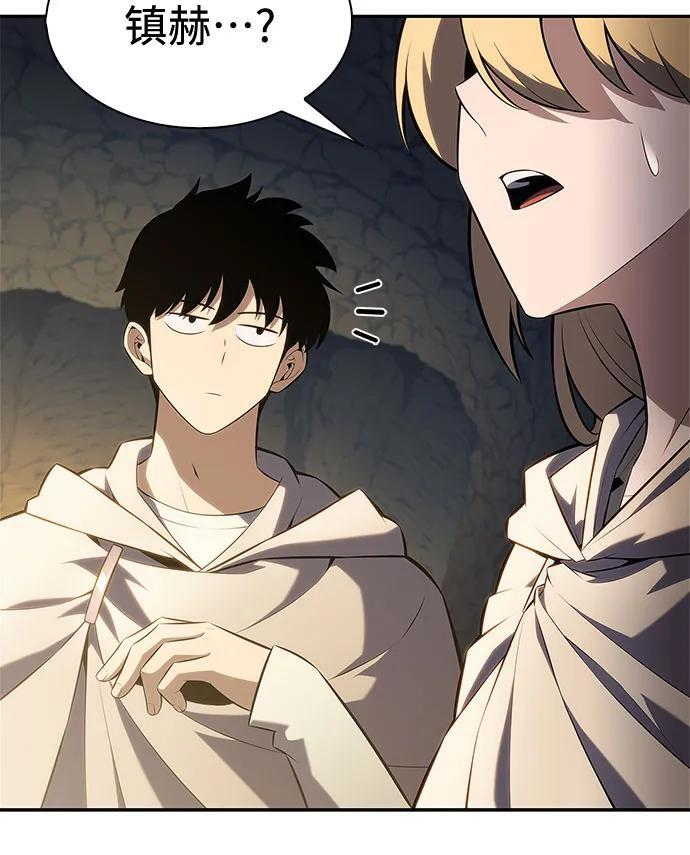[第217话] 第19层的隐藏地点(3) 第74页