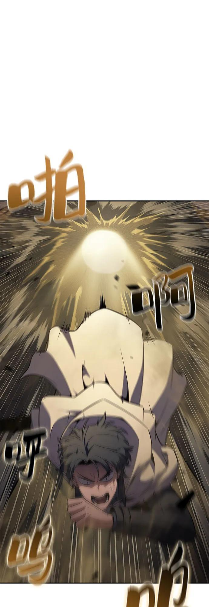 [第218话] 卫道士(1) 第24页