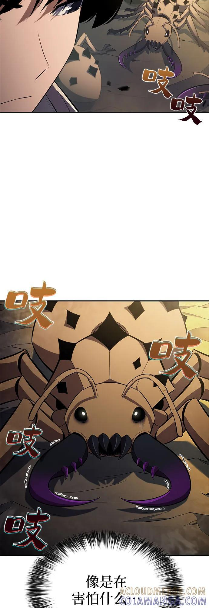 [第218话] 卫道士(1) 第34页