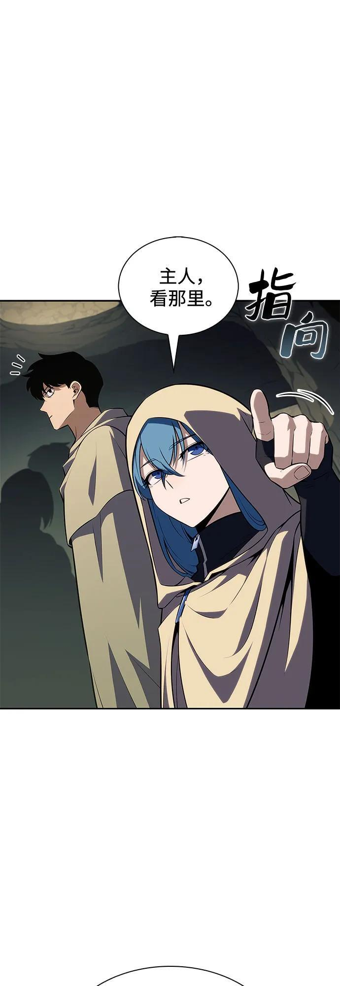 [第218话] 卫道士(1) 第36页