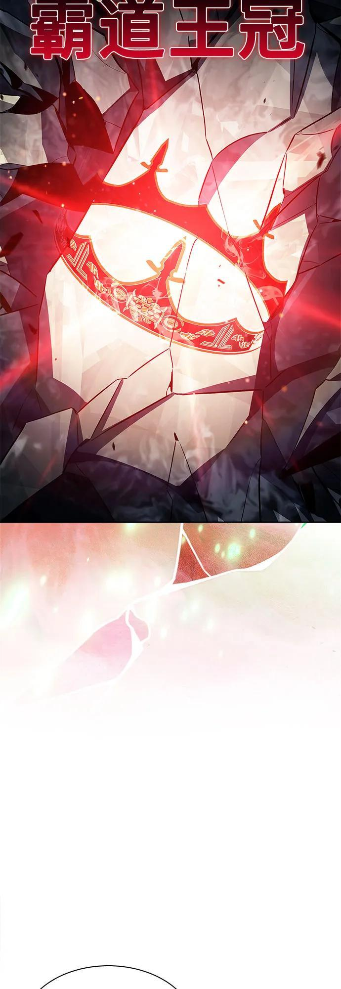 [第218话] 卫道士(1) 第38页