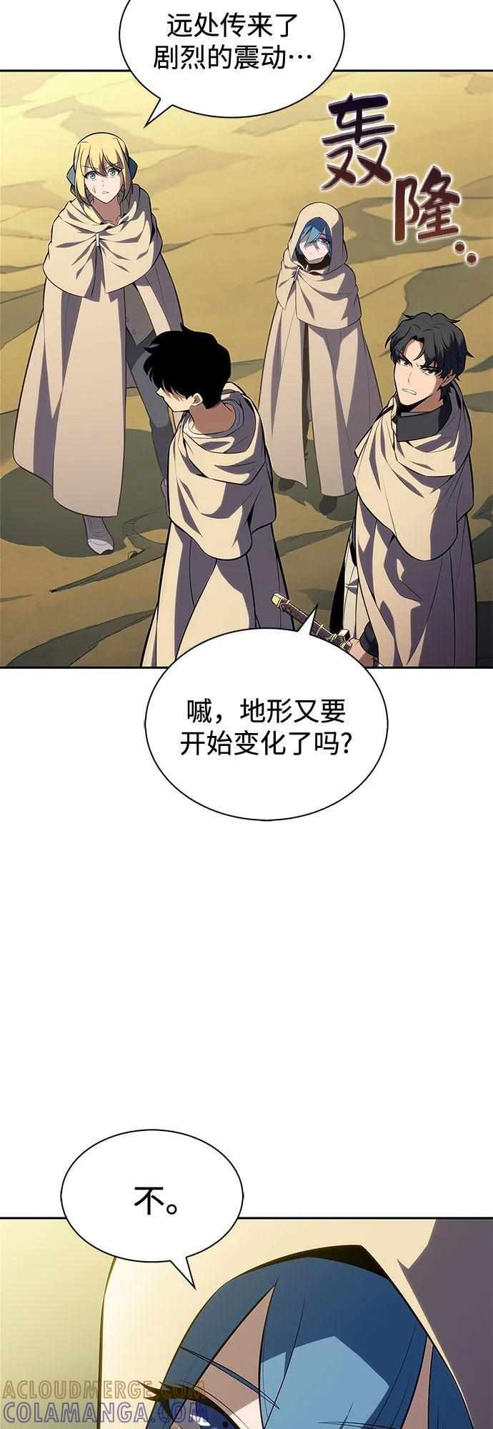 [第218话] 卫道士(1) 第49页