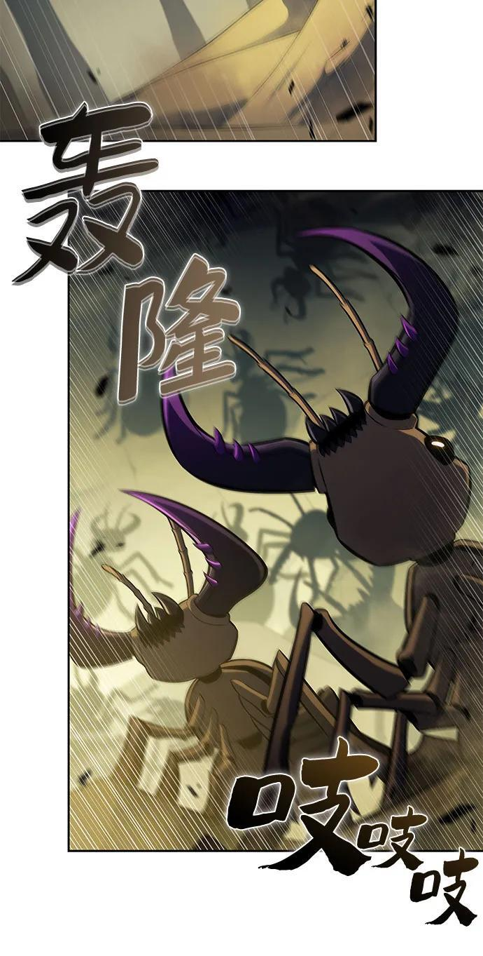 [第218话] 卫道士(1) 第51页