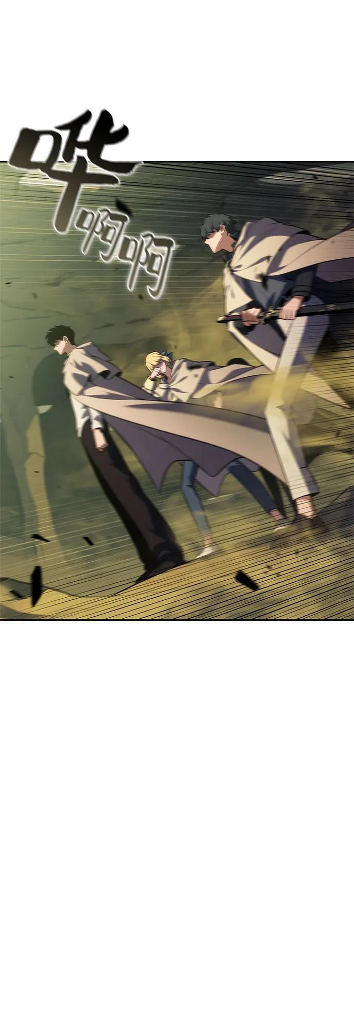 [第218话] 卫道士(1) 第53页