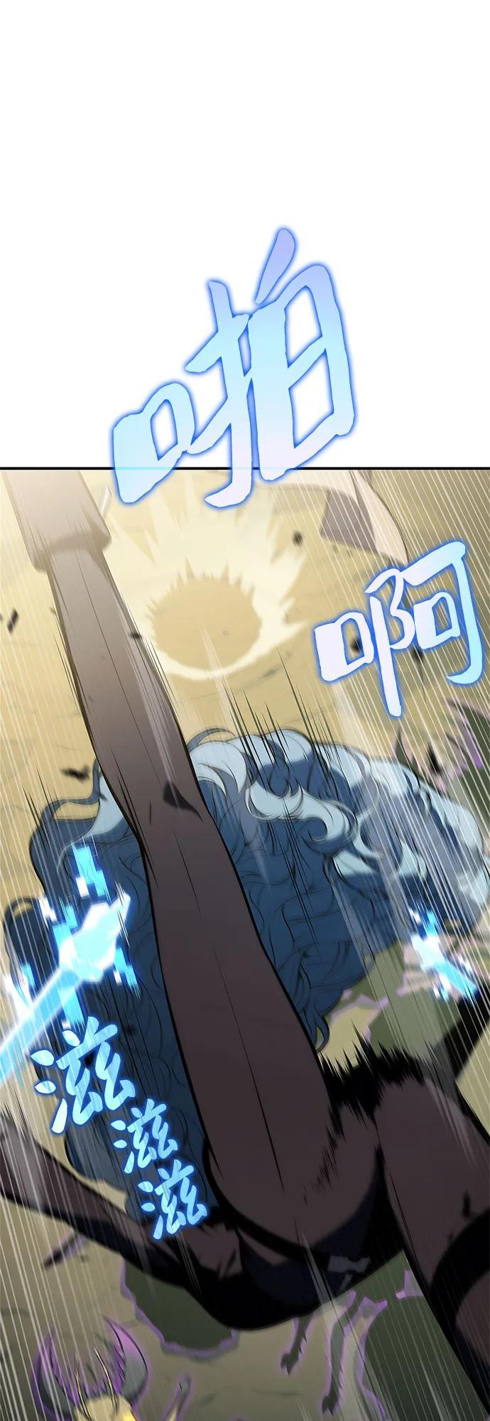 [第218话] 卫道士(1) 第60页
