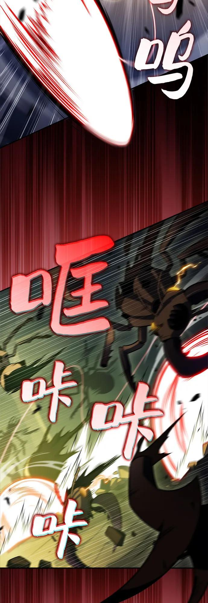 [第218话] 卫道士(1) 第62页