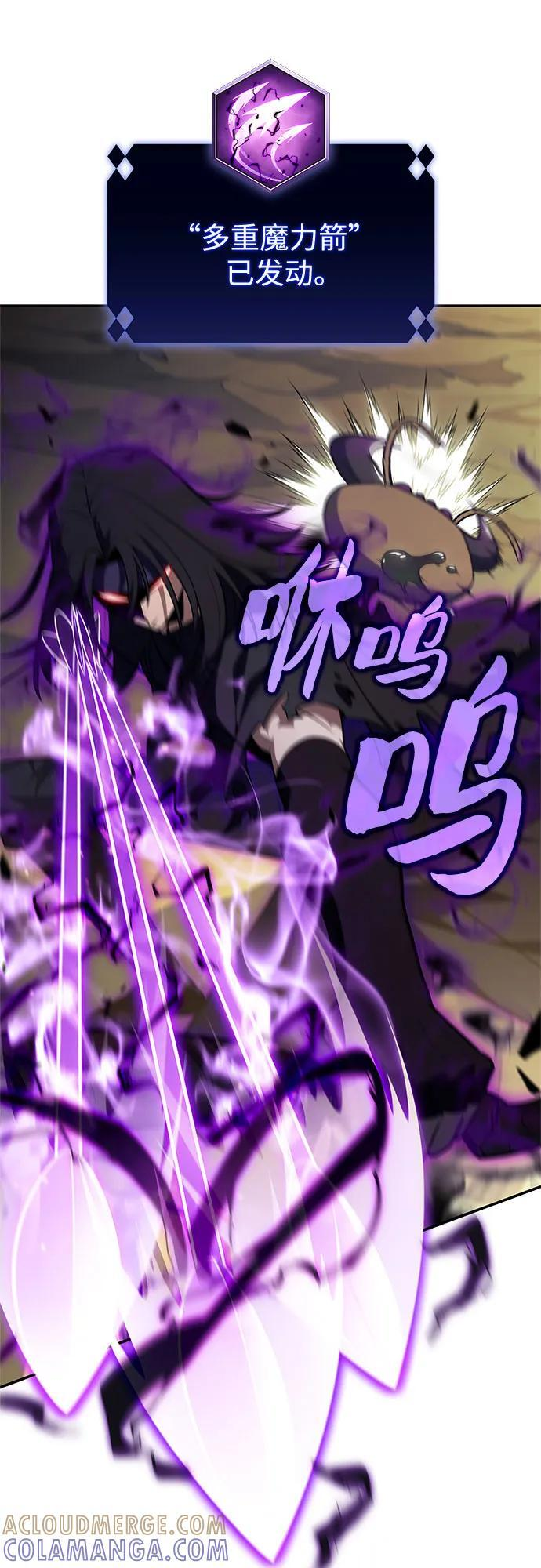 [第218话] 卫道士(1) 第70页