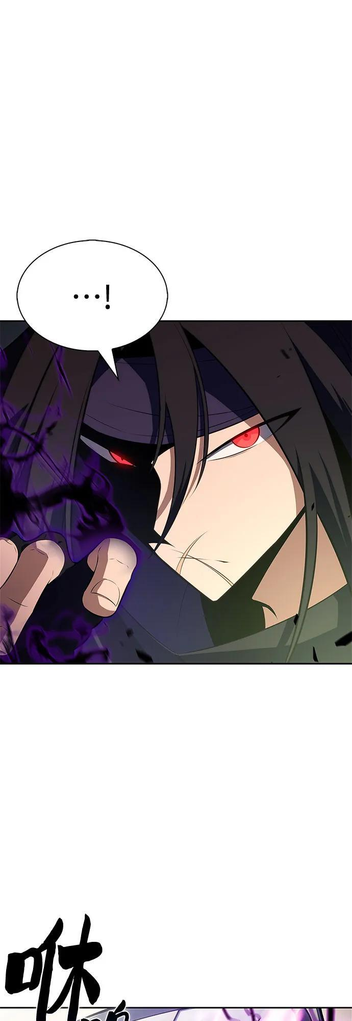 [第218话] 卫道士(1) 第74页