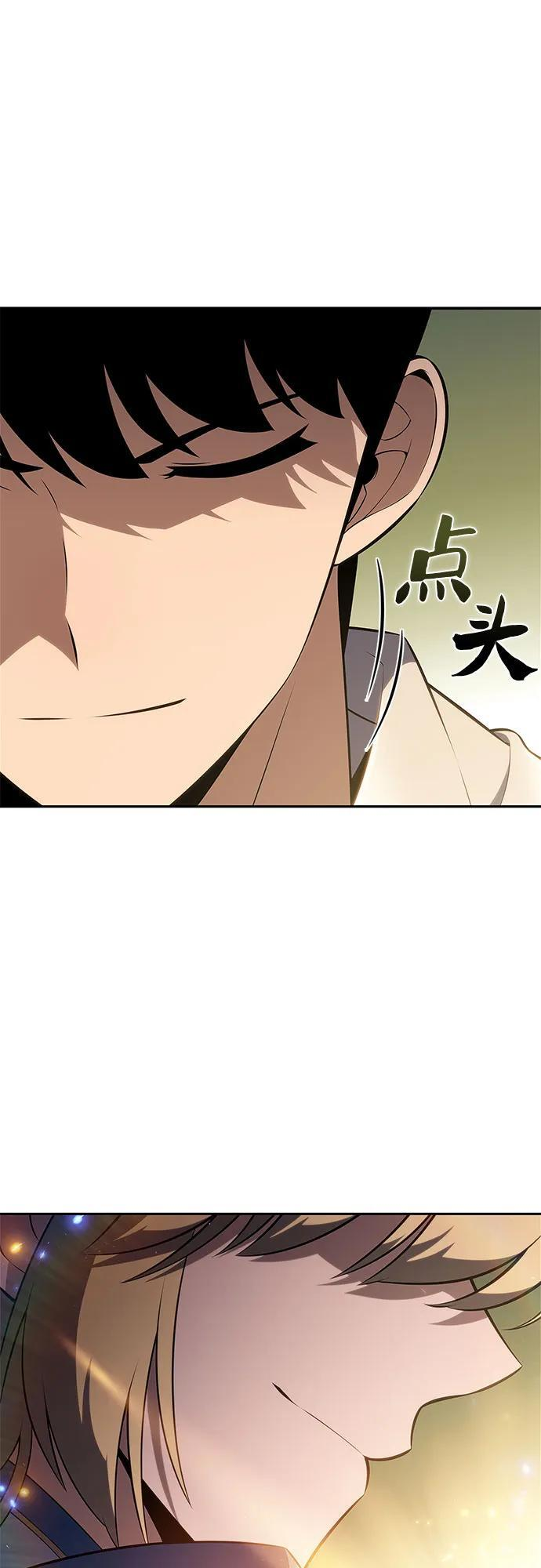 [第218话] 卫道士(1) 第78页