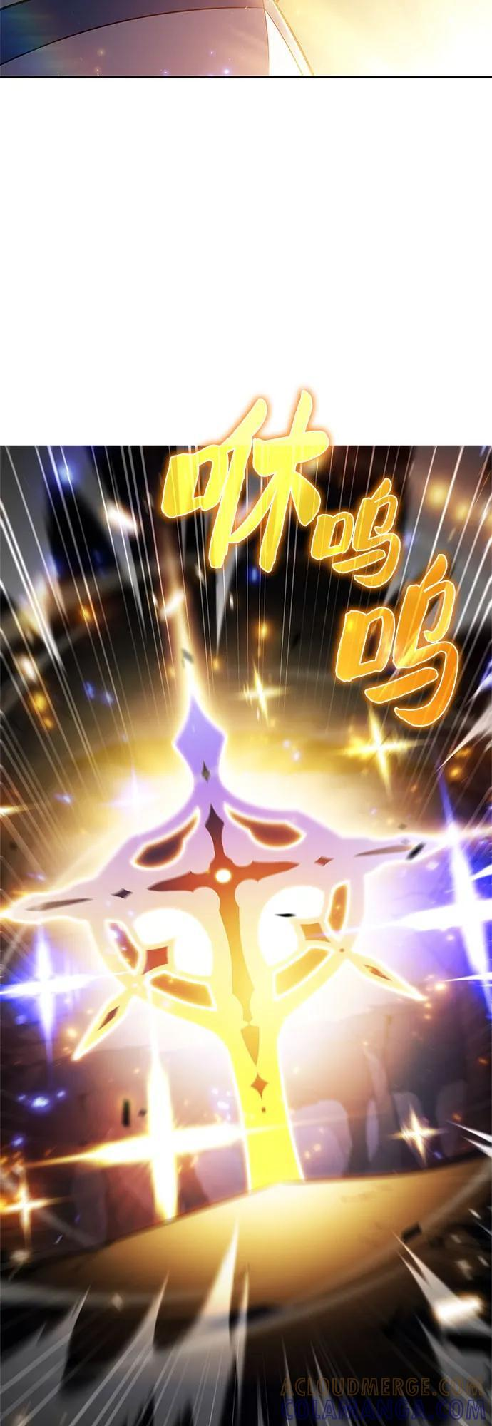[第218话] 卫道士(1) 第79页