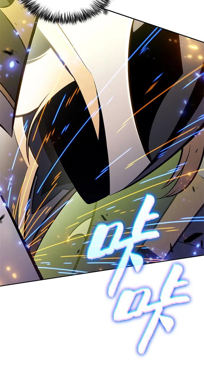 [第219话] 卫道士(2) 第5页