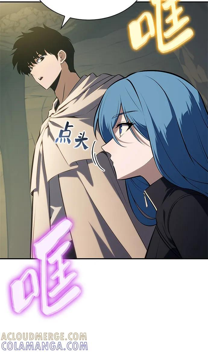[第219话] 卫道士(2) 第10页