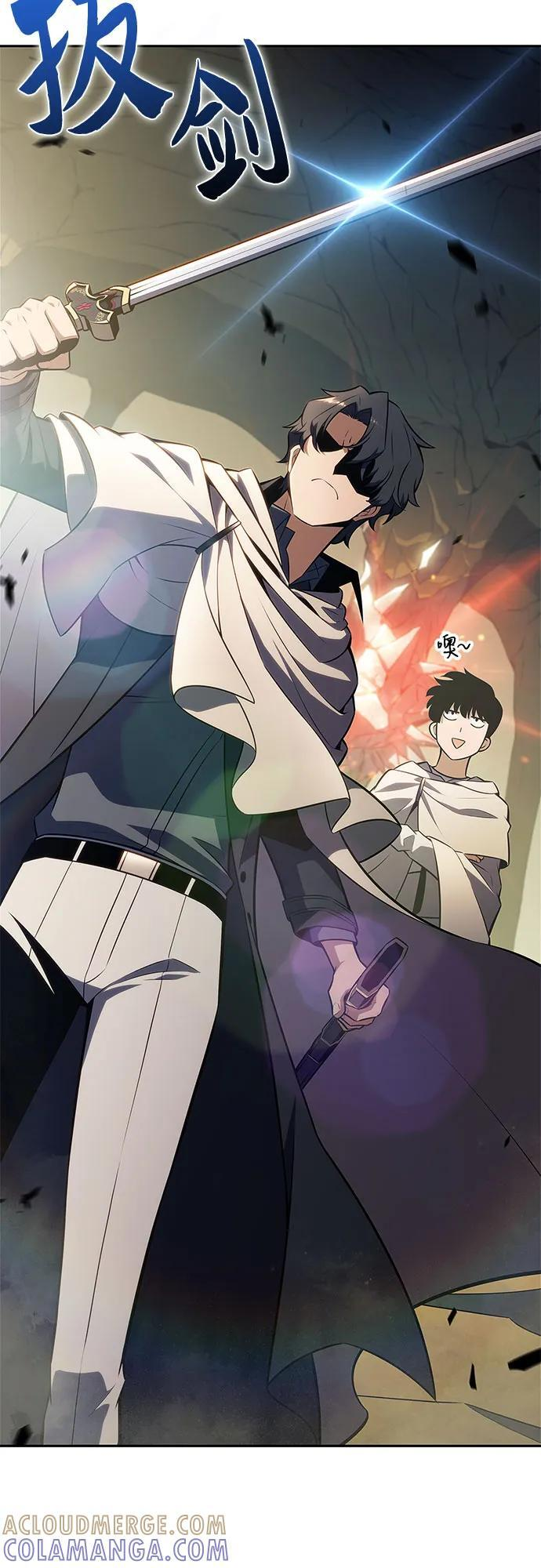 [第219话] 卫道士(2) 第16页