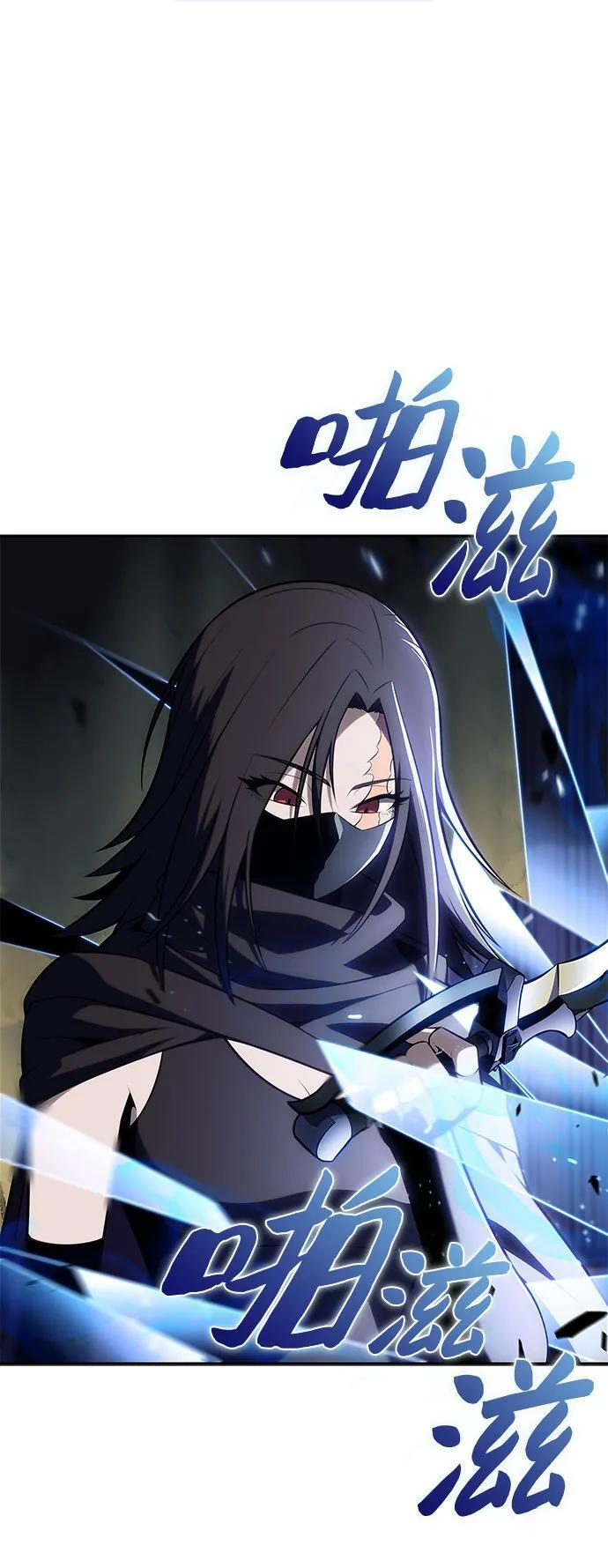 [第219话] 卫道士(2) 第18页