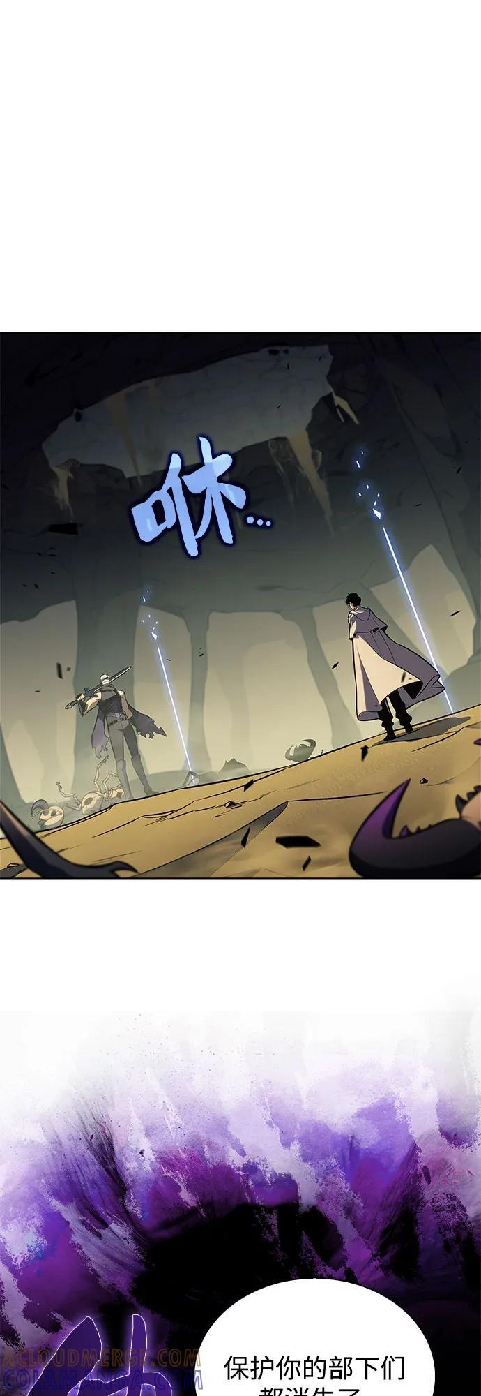 [第219话] 卫道士(2) 第19页