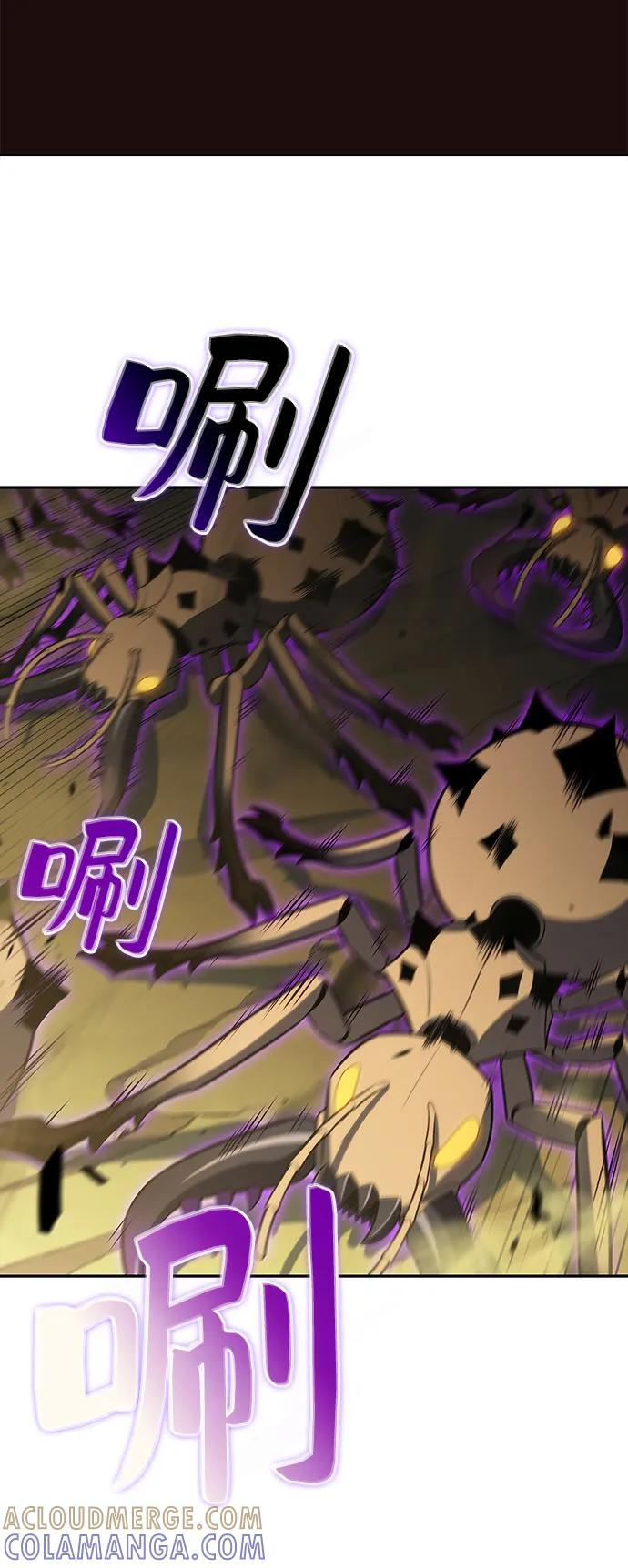 [第219话] 卫道士(2) 第28页