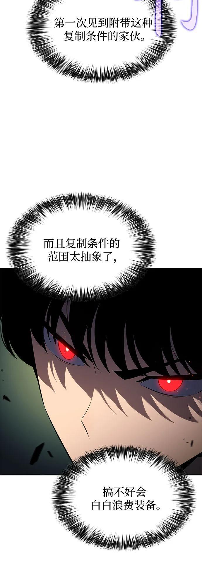 [第219话] 卫道士(2) 第32页