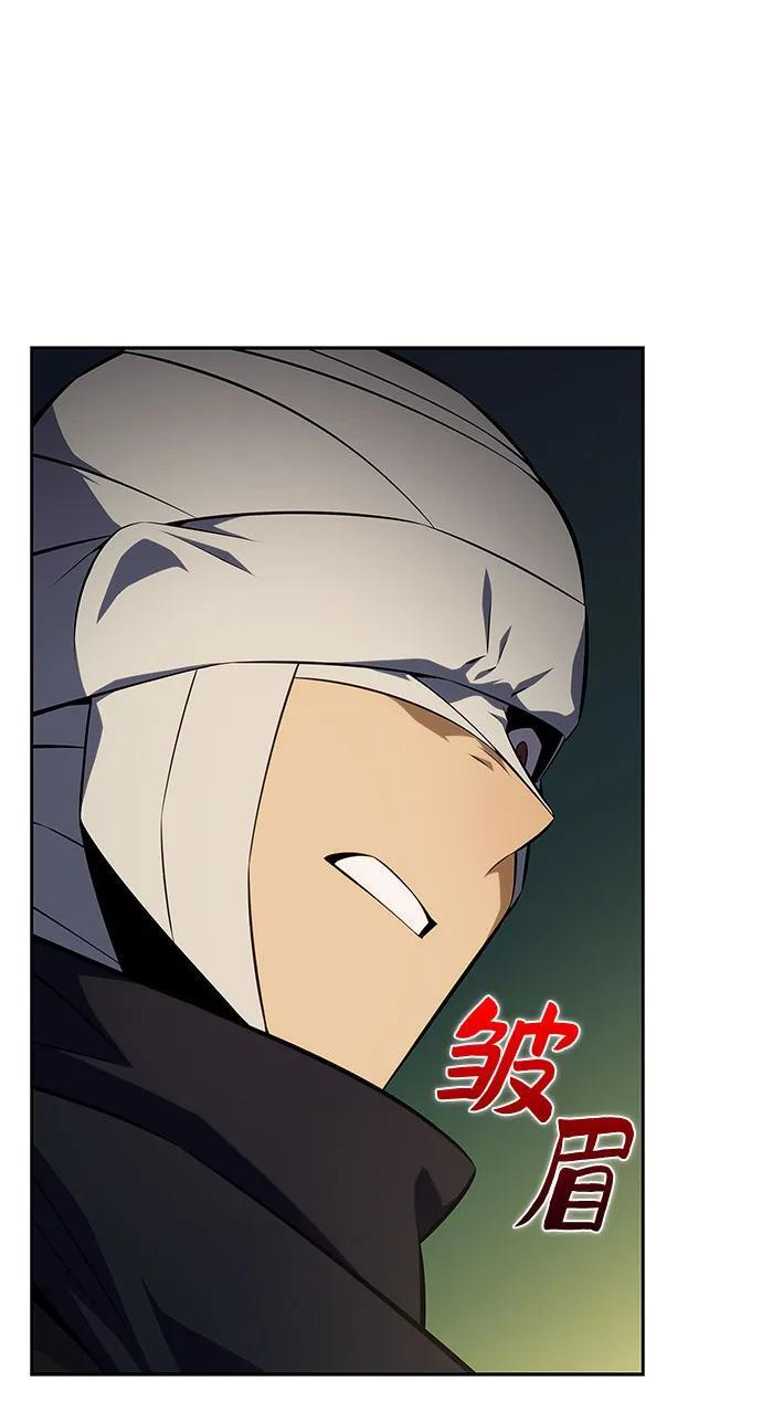 [第219话] 卫道士(2) 第33页