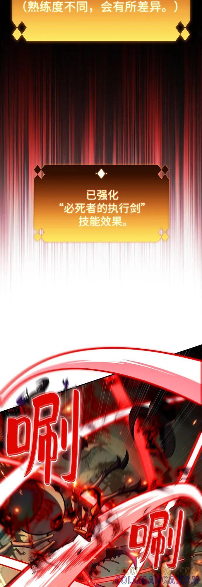 [第219话] 卫道士(2) 第37页