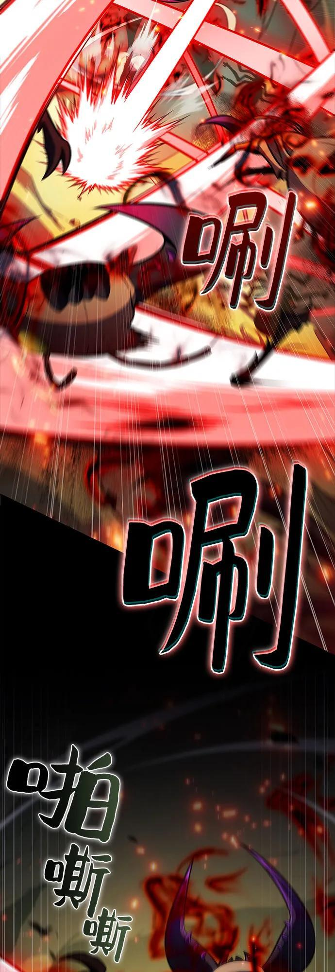 [第219话] 卫道士(2) 第38页