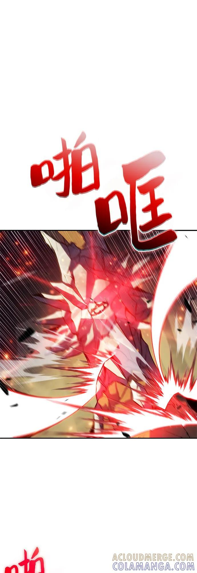 [第219话] 卫道士(2) 第40页
