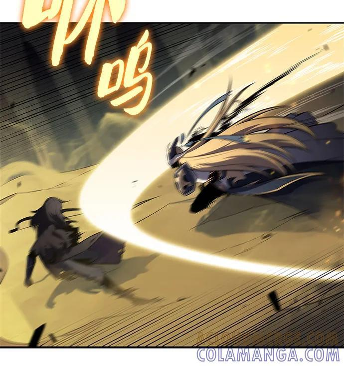 [第219话] 卫道士(2) 第43页