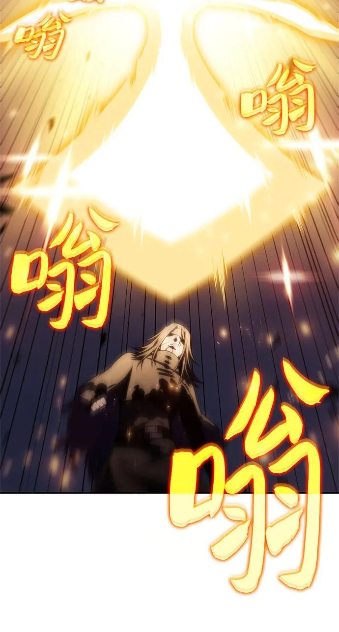 [第219话] 卫道士(2) 第47页
