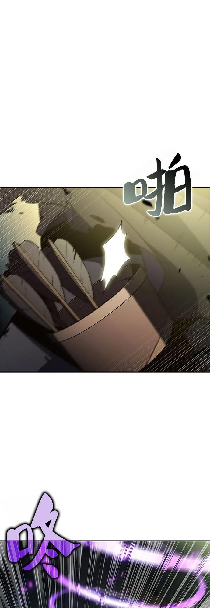 [第219话] 卫道士(2) 第48页