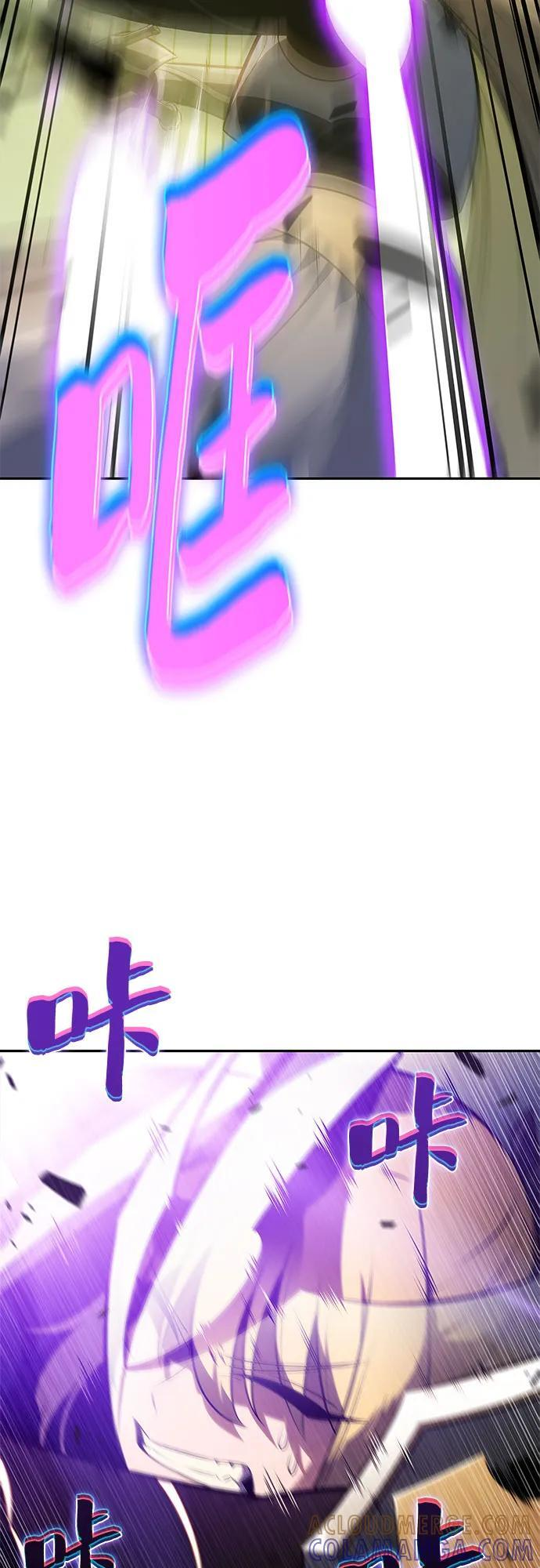 [第219话] 卫道士(2) 第55页