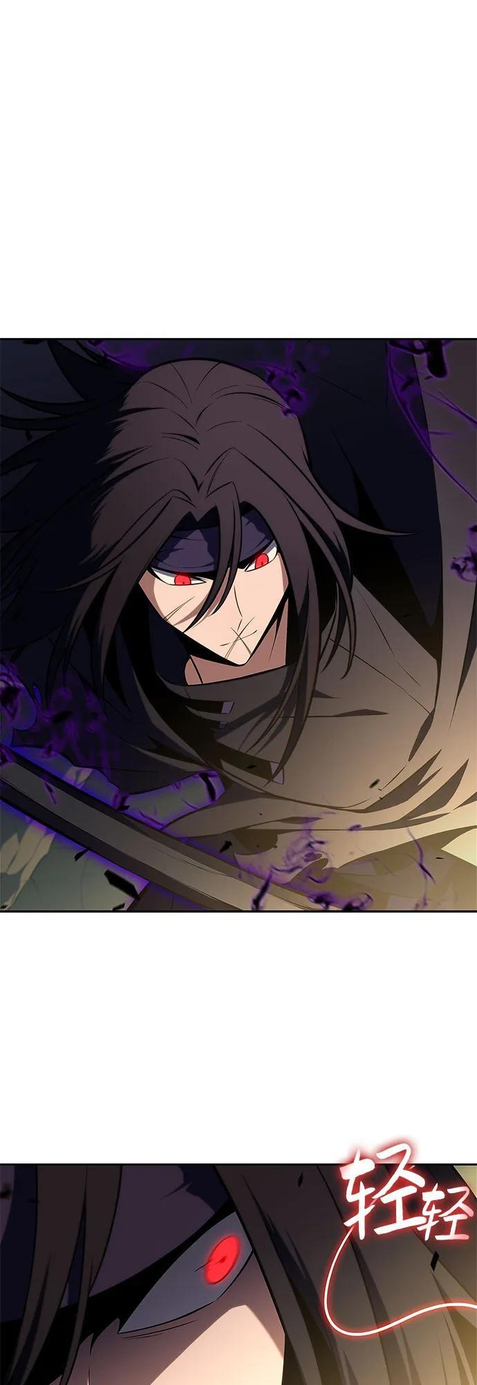 [第219话] 卫道士(2) 第57页