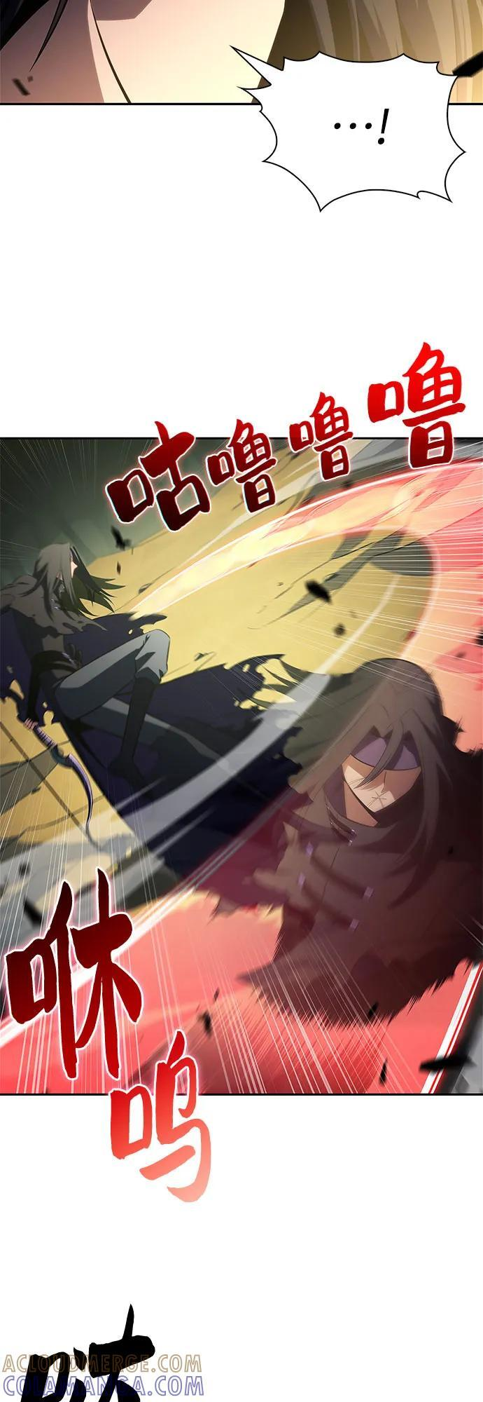 [第219话] 卫道士(2) 第58页