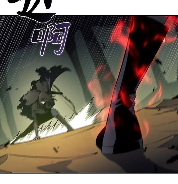 [第219话] 卫道士(2) 第59页