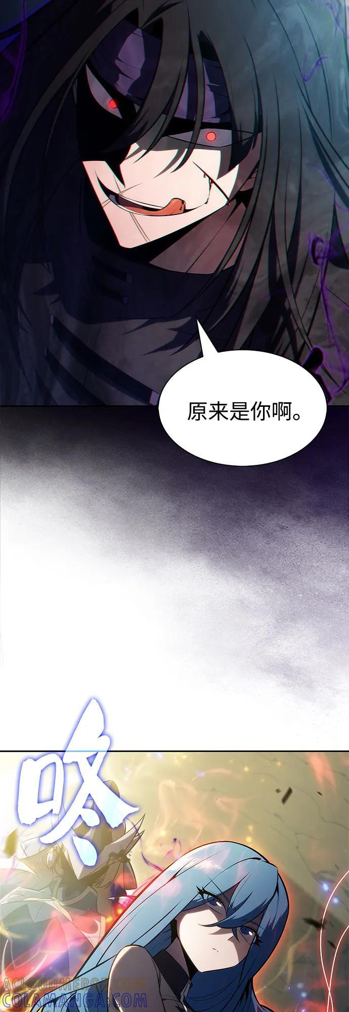 [第219话] 卫道士(2) 第61页